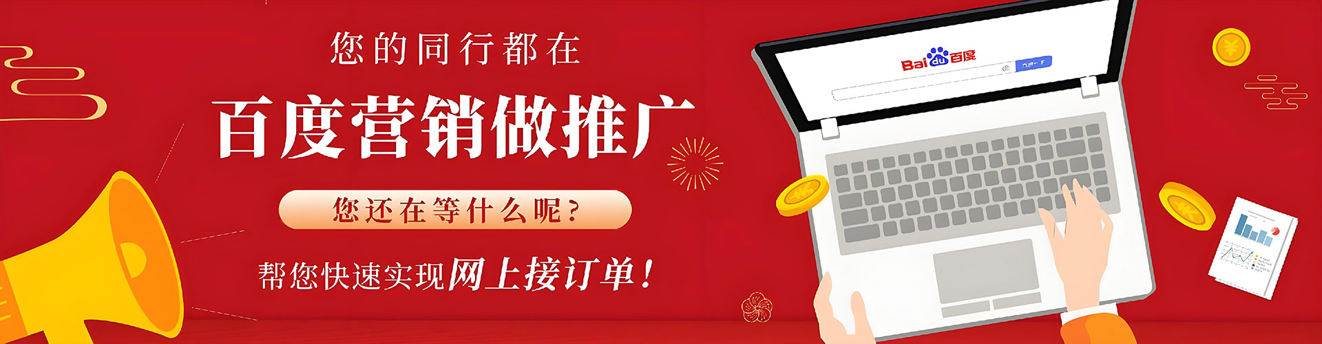 范县sem运营