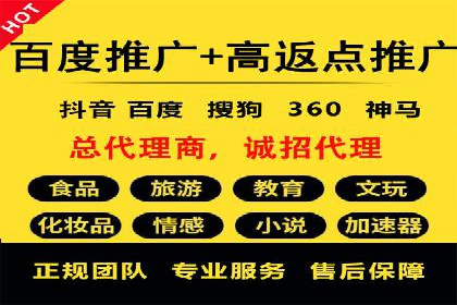 百度广告推广价格与行业对比